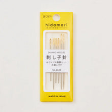 Load image into Gallery viewer, Cosmo Hidamari Sashiko Assorted Needle Set
